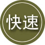 宜春24小时道路救援