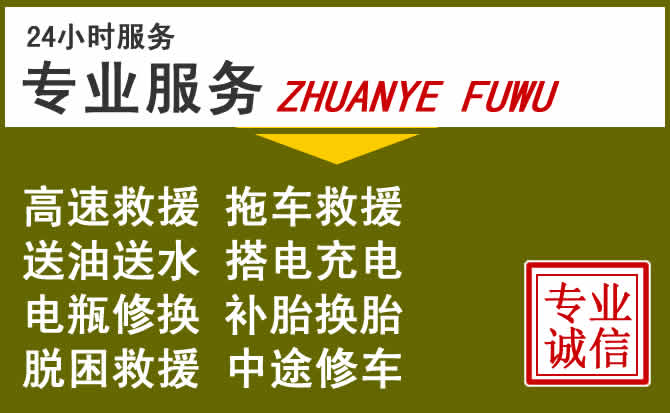 新能源汽车保有量攀升,宜春道路救援行业未来发展新趋势解析