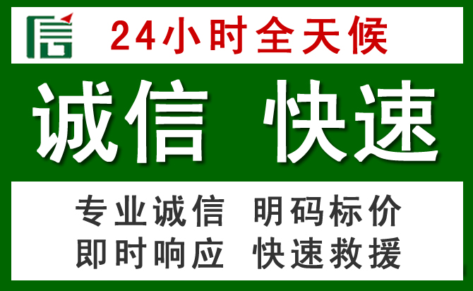 宜春道路救援 宜春汽车救援